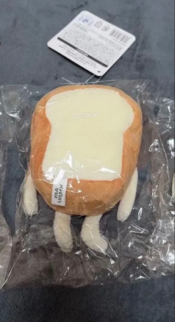 パンどろぼうひろば限定　全3種セット パンどろぼうのかくれがのぬいぐるみ