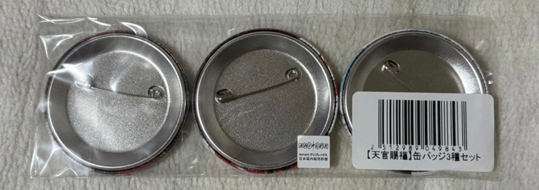 天官賜福 ヴィレッジヴァンガード 缶バッジセット