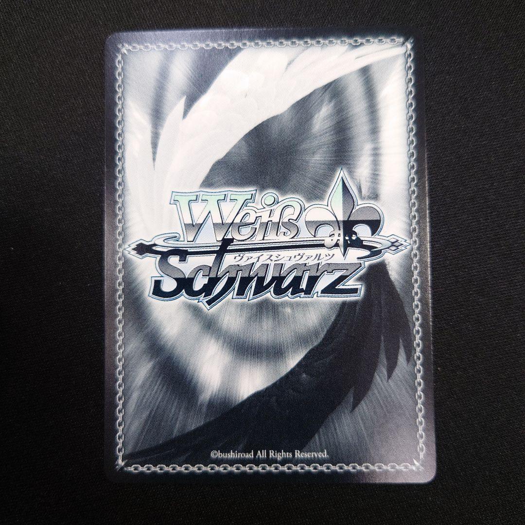 ヴァイス エターナルブルーム 渋谷凛 SP サイン