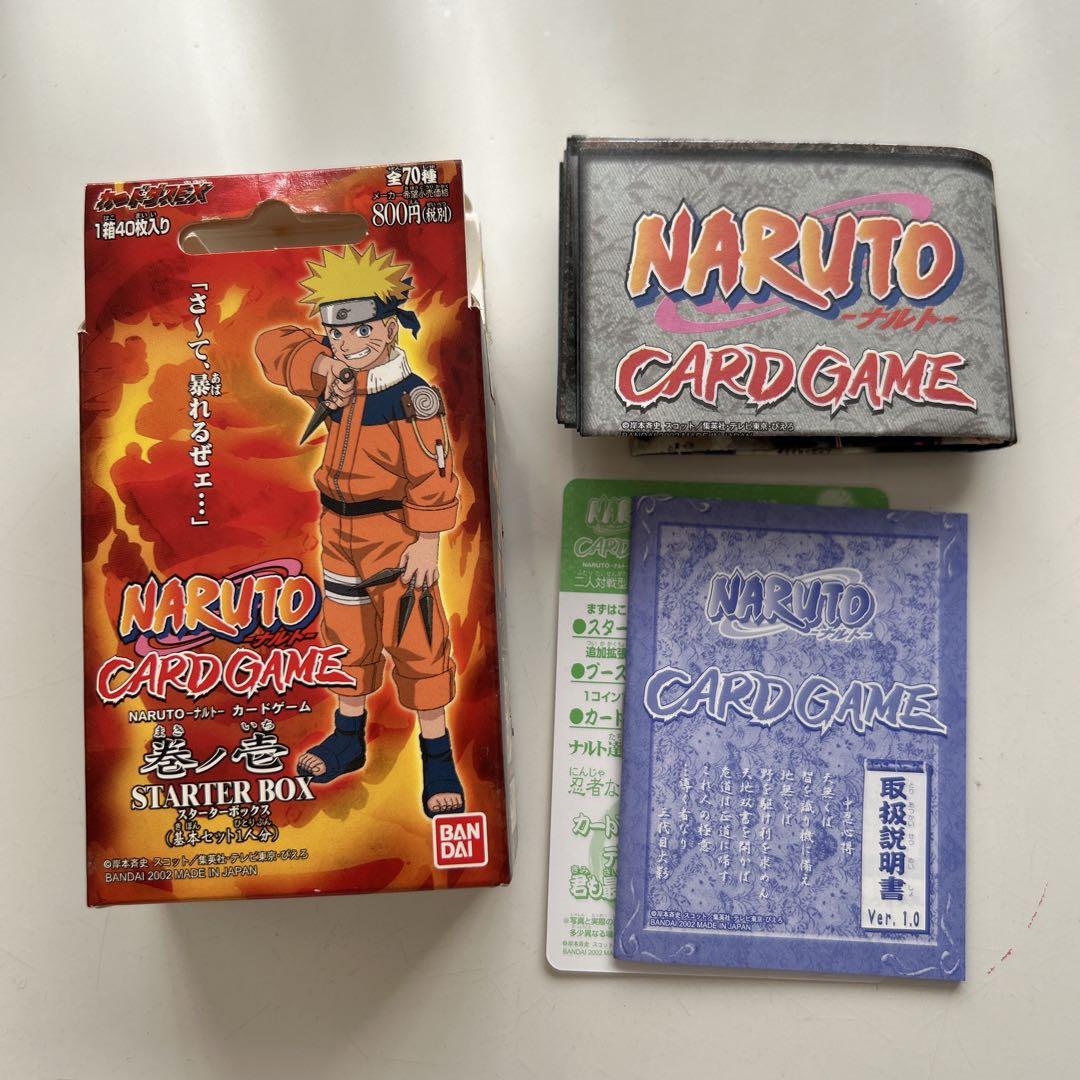 NARUTOカードゲームスターターボックス巻ノ壱 - メルカリ