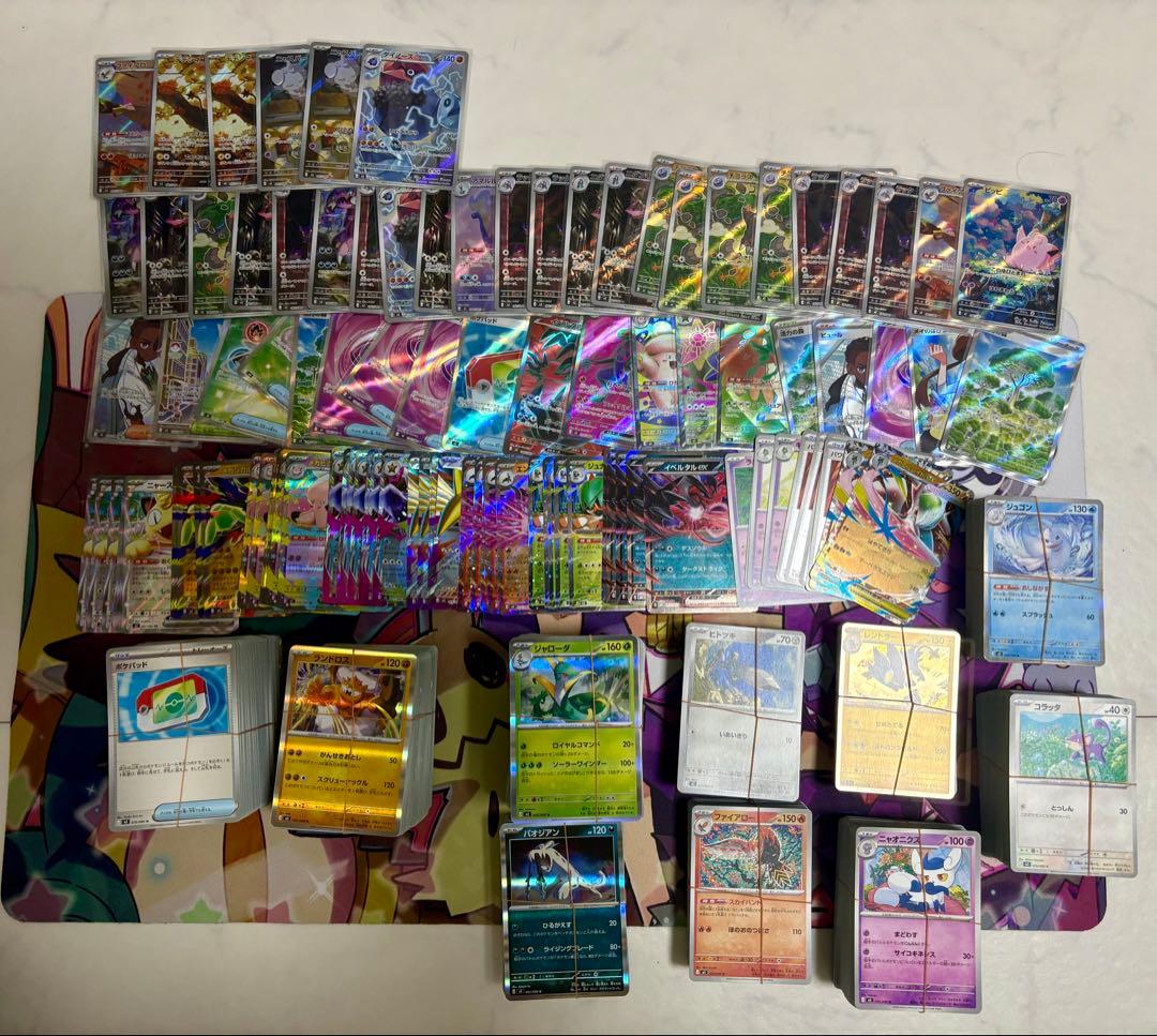 【プレイヤー需要❗️】 約10BOX分 ムニキスゼロ 開封品 まとめ売り❗️ ムニキスゼロのパック開封シミュレーター