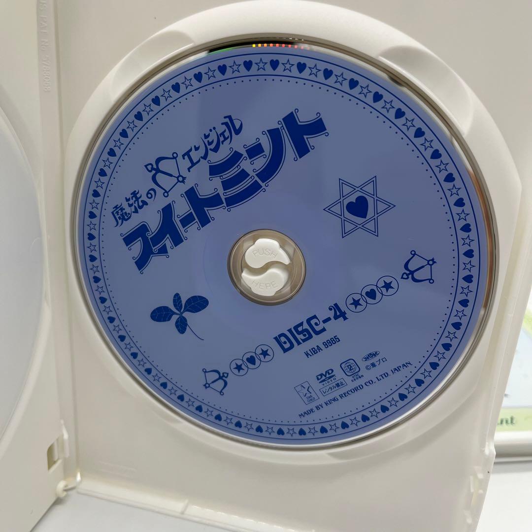 激レア】アニメ 魔法のエンジェル スイートミント DVD-BOX4巻セット