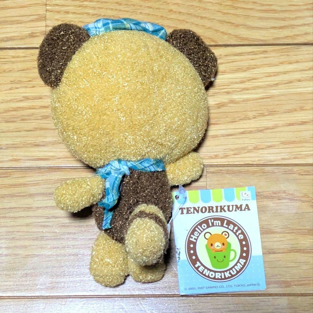 サンリオ てのりくま ぬいぐるみ