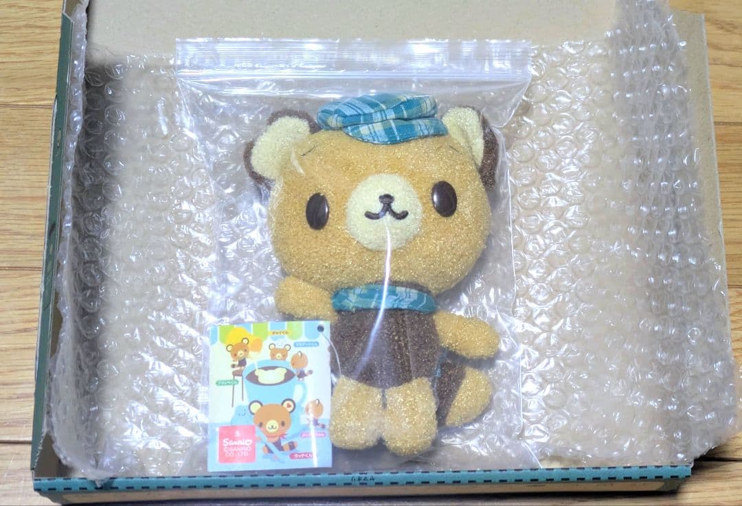 サンリオ てのりくま ぬいぐるみ