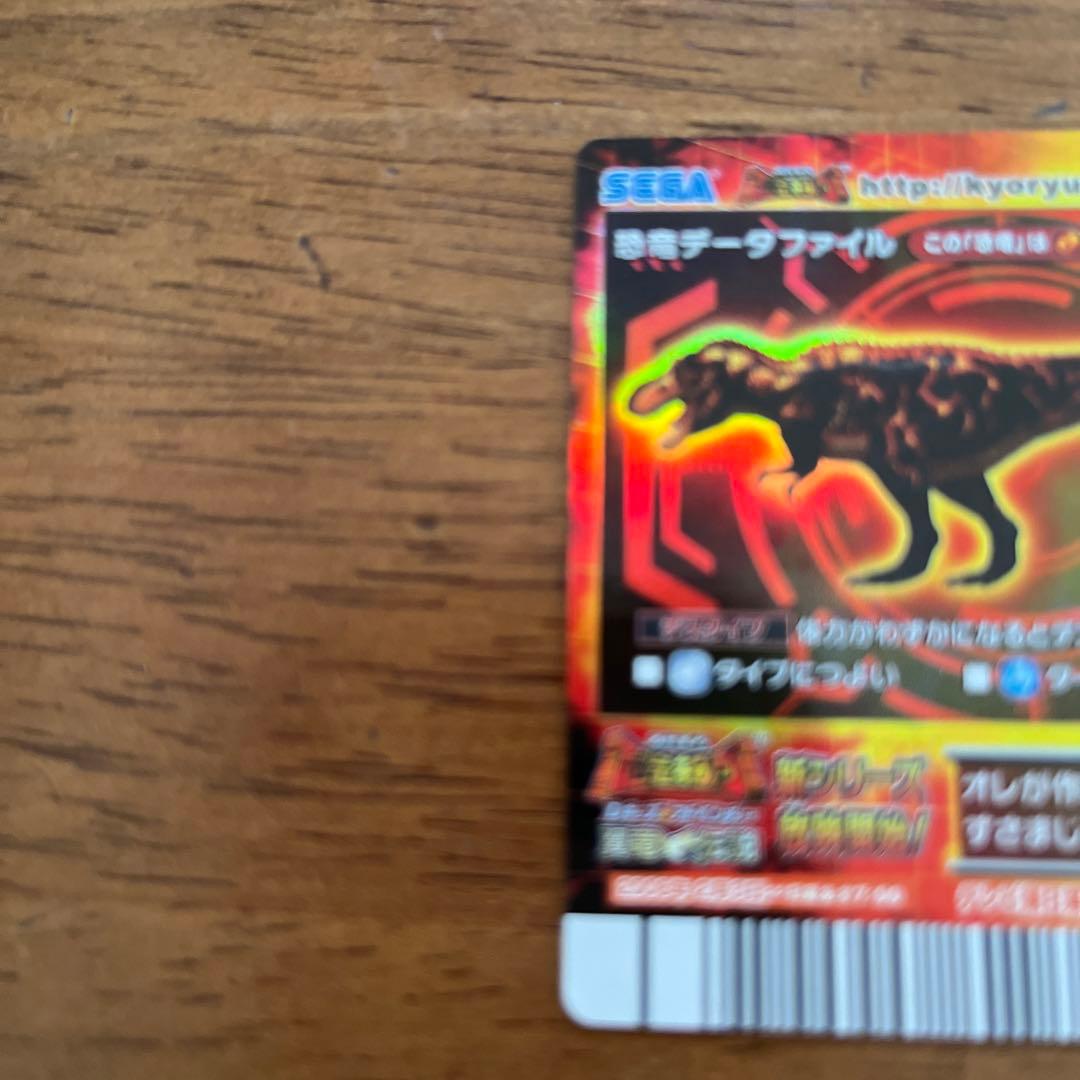 恐竜キング ブラックティラノサウルス 第4紀➕ - メルカリ