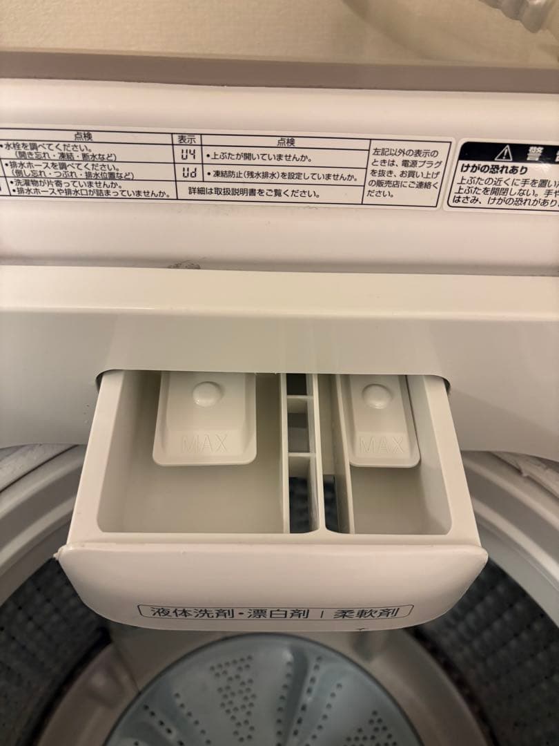【値下げ】AQUA 縦型洗濯機 7.0kg 本体