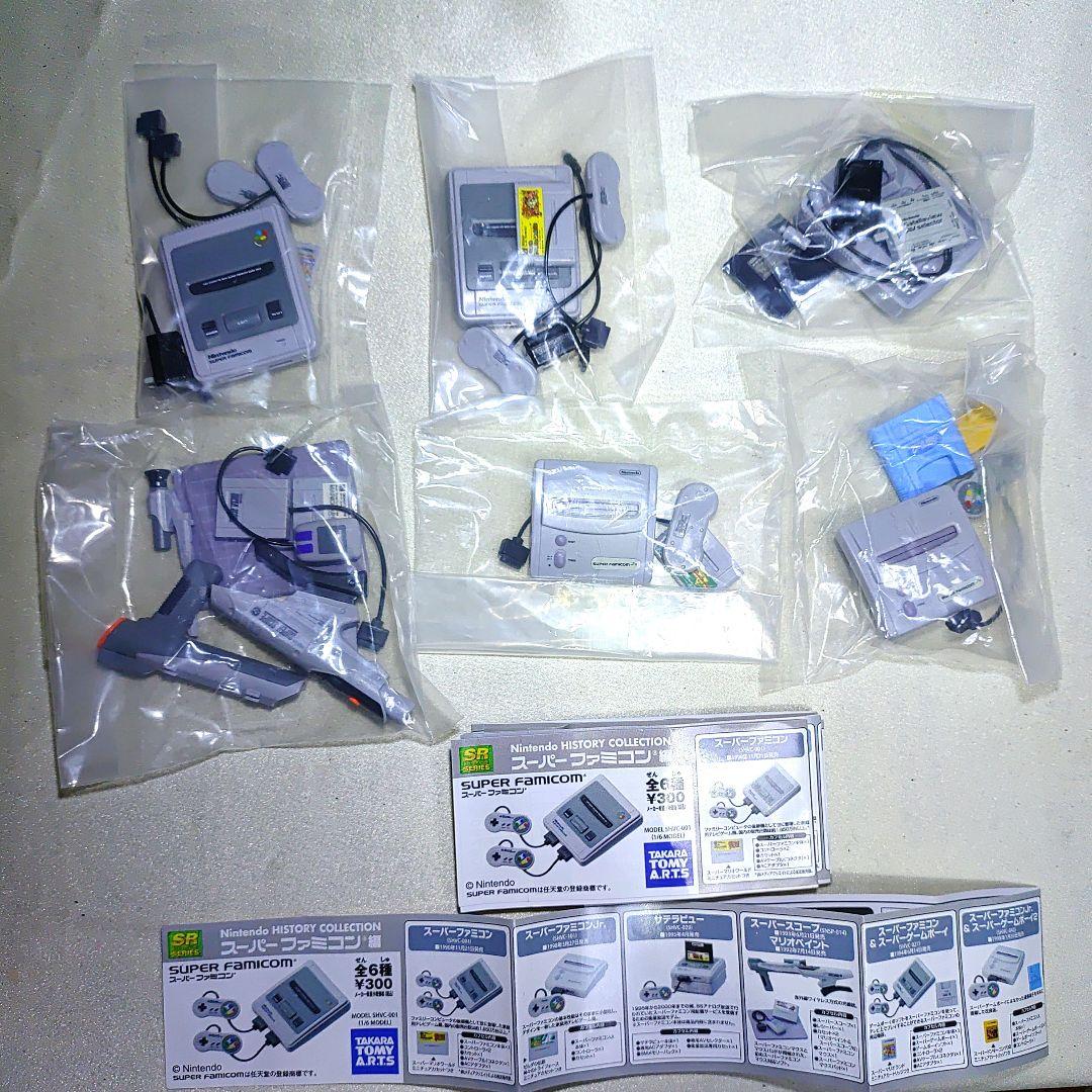 未組立 任天堂ヒストリーコレクション スーパーファミコン編 全6種
