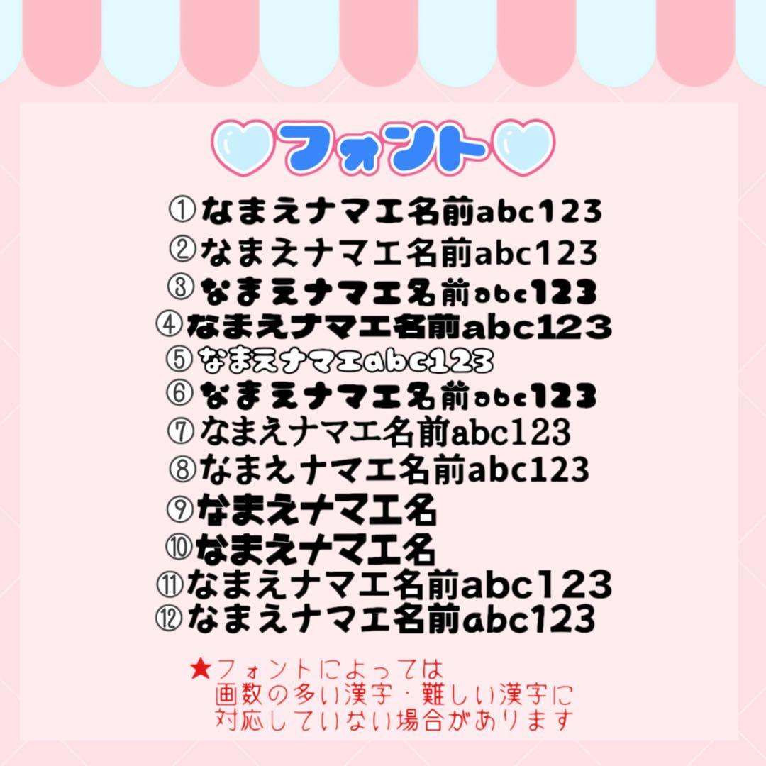 うちわ文字 フルオーダー 名前 ファンサ カンペ 団扇屋さん 匿名配送