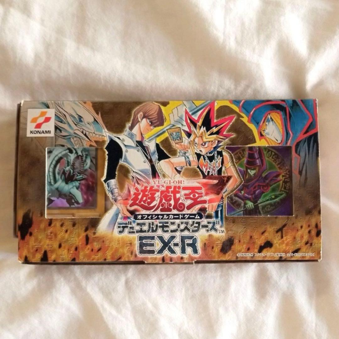 遊戯王 デュエルマスターズガイド EX-Rセット