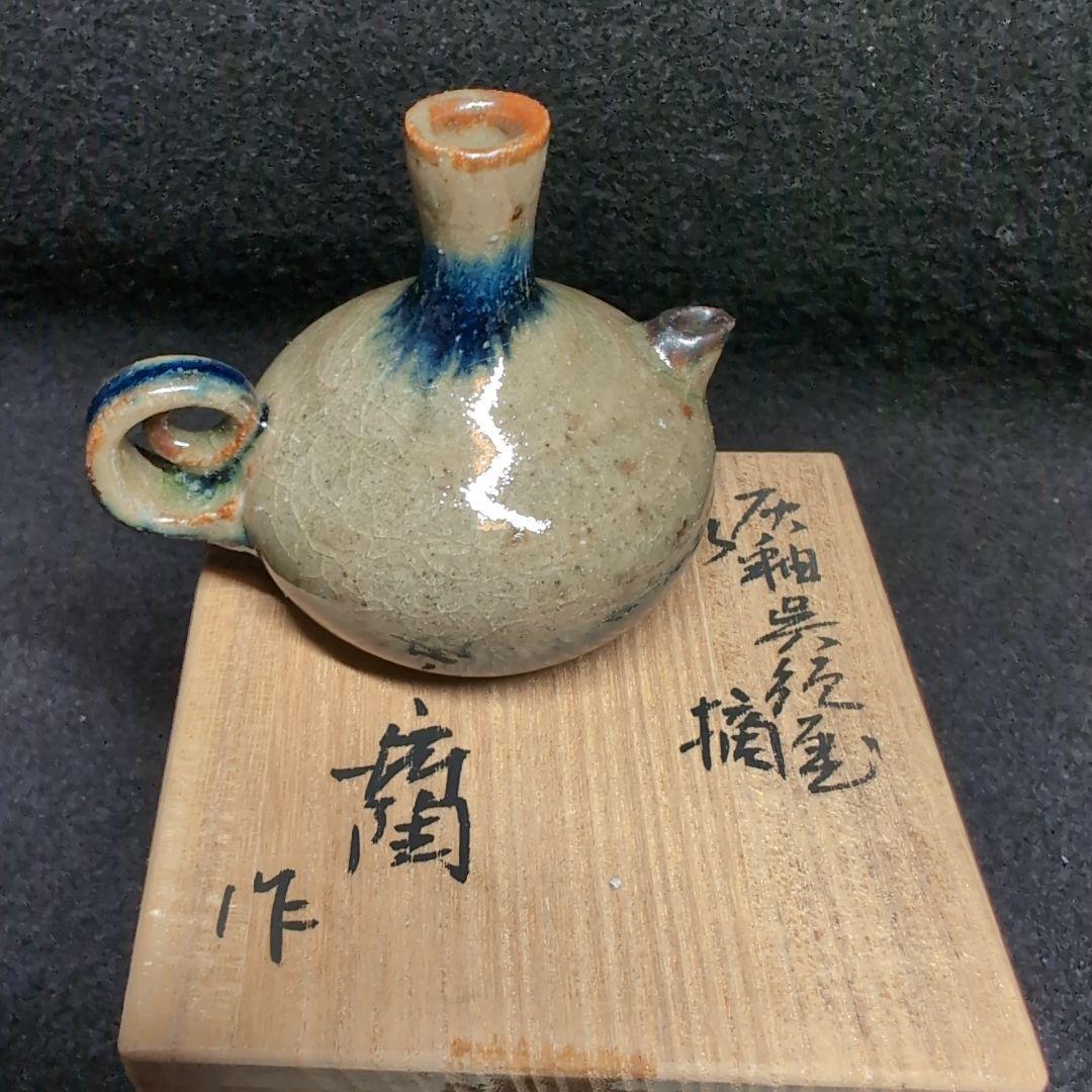 瀬戸焼】加藤舜陶 作 灰釉呉須 水指 銘品 - メルカリ