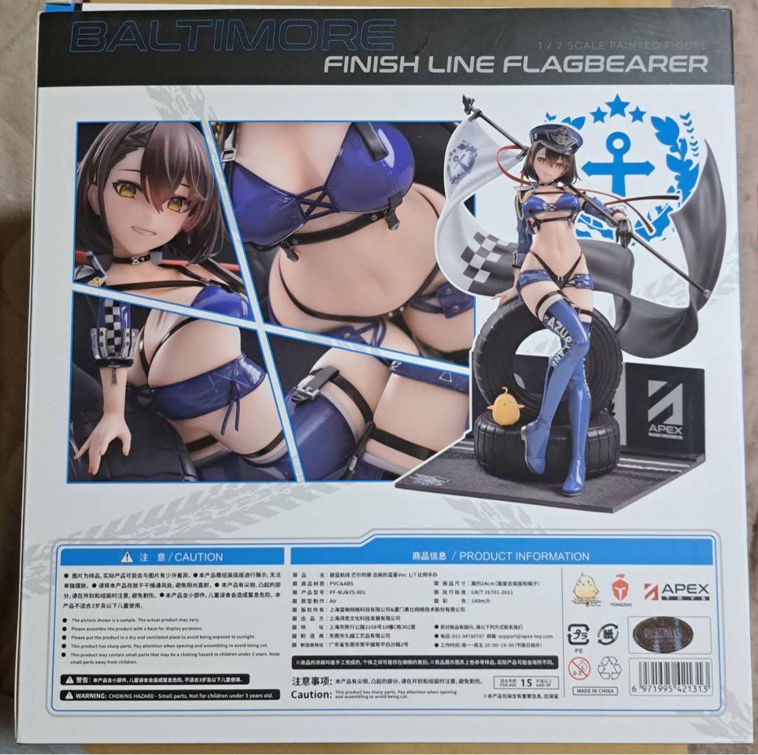 アズールレーン ボルチモア スプレンディッド・ギアVer. 1/7 特典付き