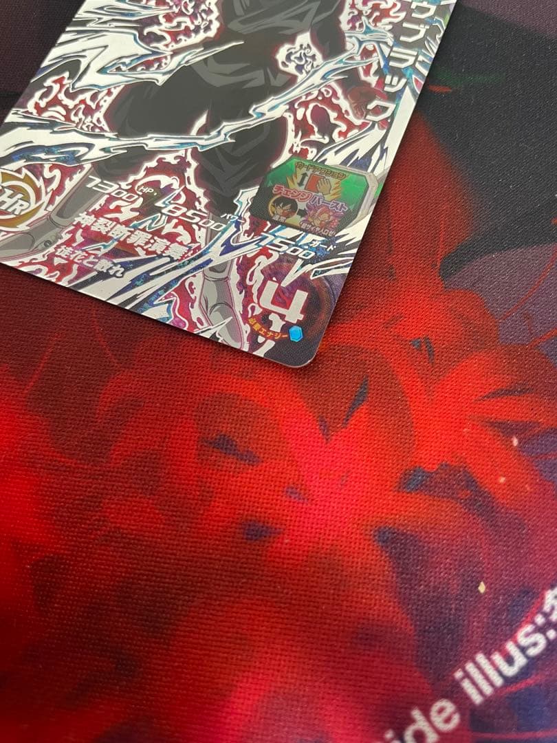 UGM7-SEC3 ゴクウブラック【アタック表記】