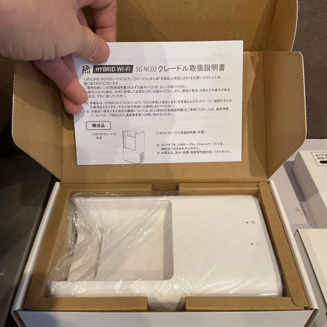未使用HYBRID Wi-Fi 5G NC03クレードル充電器付き - メルカリ
