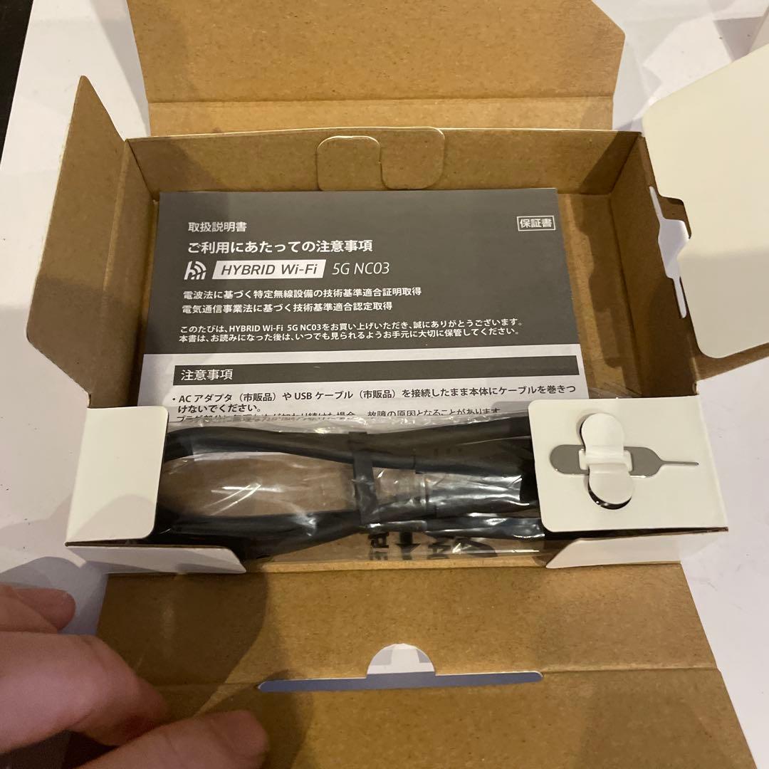 未使用HYBRID Wi-Fi 5G NC03クレードル充電器付き - メルカリ