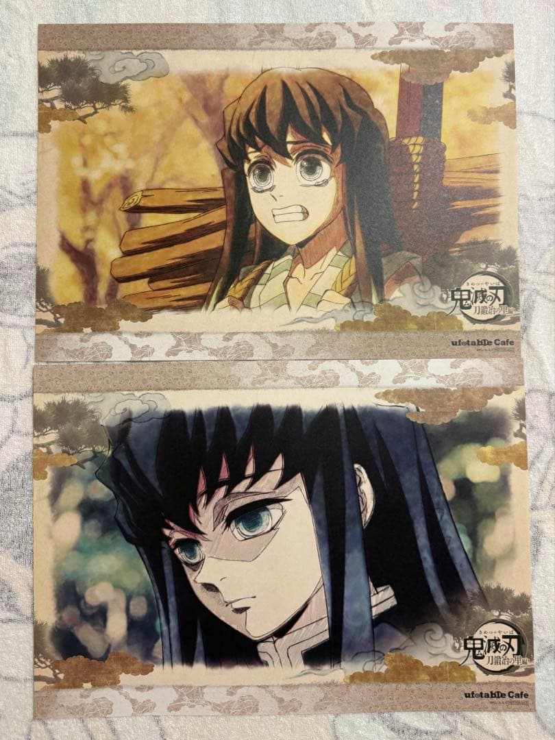 鬼滅の刃 ufotable cafe ランチョンマット 時透無一郎 - メルカリ