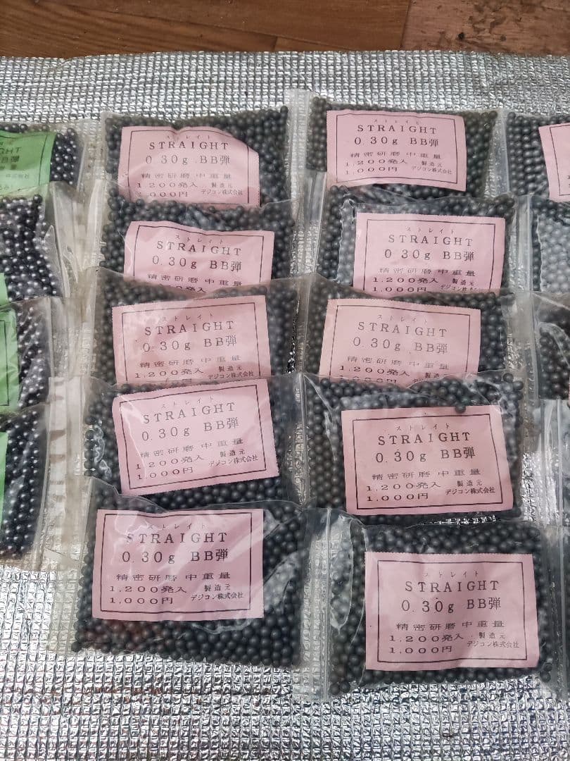 STRAIGHT 0.30g BB弾 1,000発入り