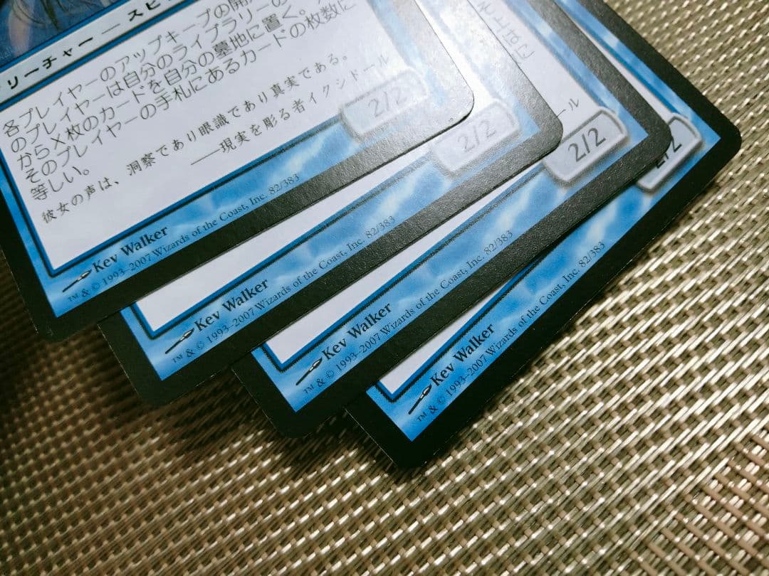 【ご確認用】第10版 10ed 夢生まれの詩神 日本語 4枚　MTG