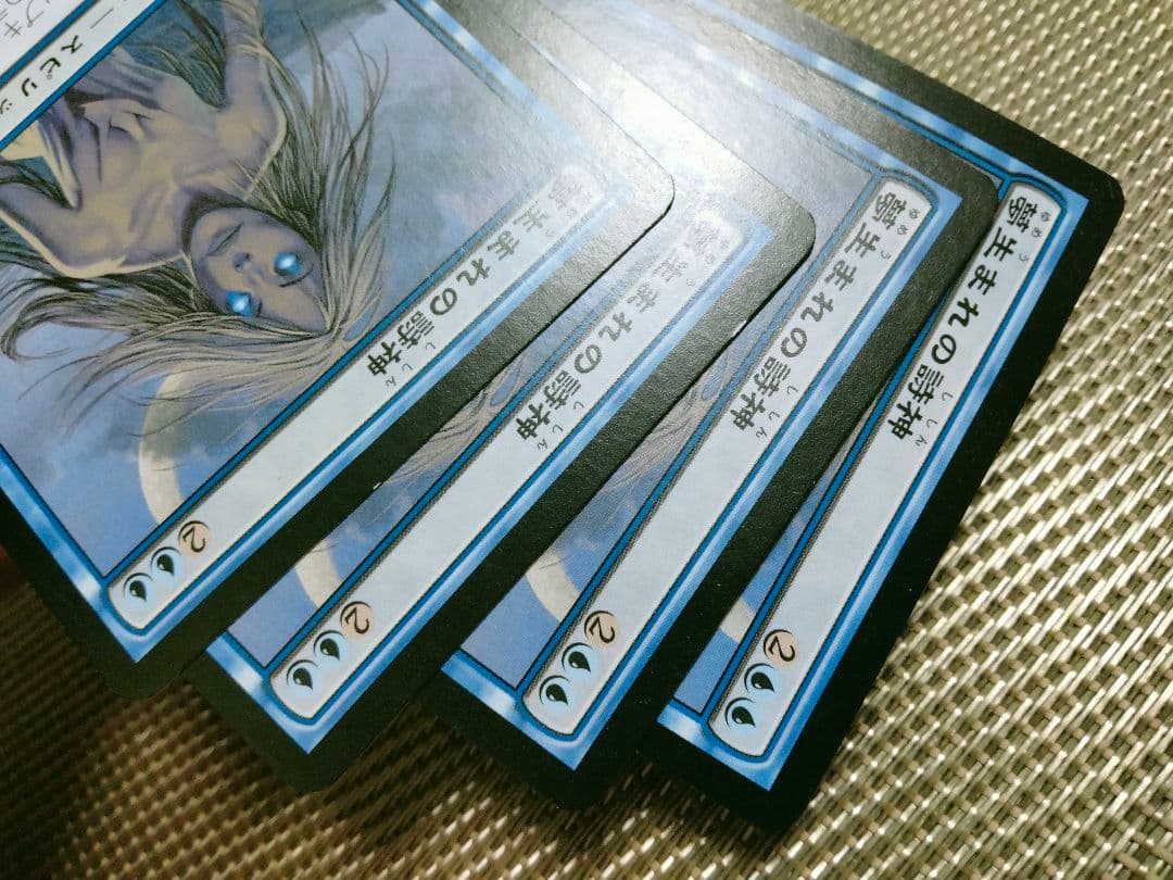 【ご確認用】第10版 10ed 夢生まれの詩神 日本語 4枚　MTG