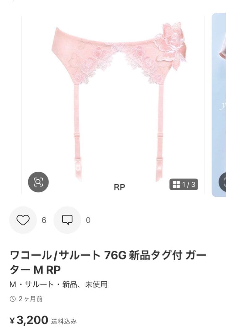 しおっちゃん様＊おまとめ