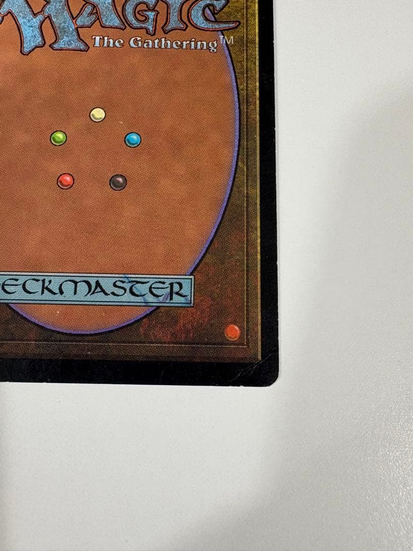 MTG マジックザギャザリング 直観 英語版Intuition