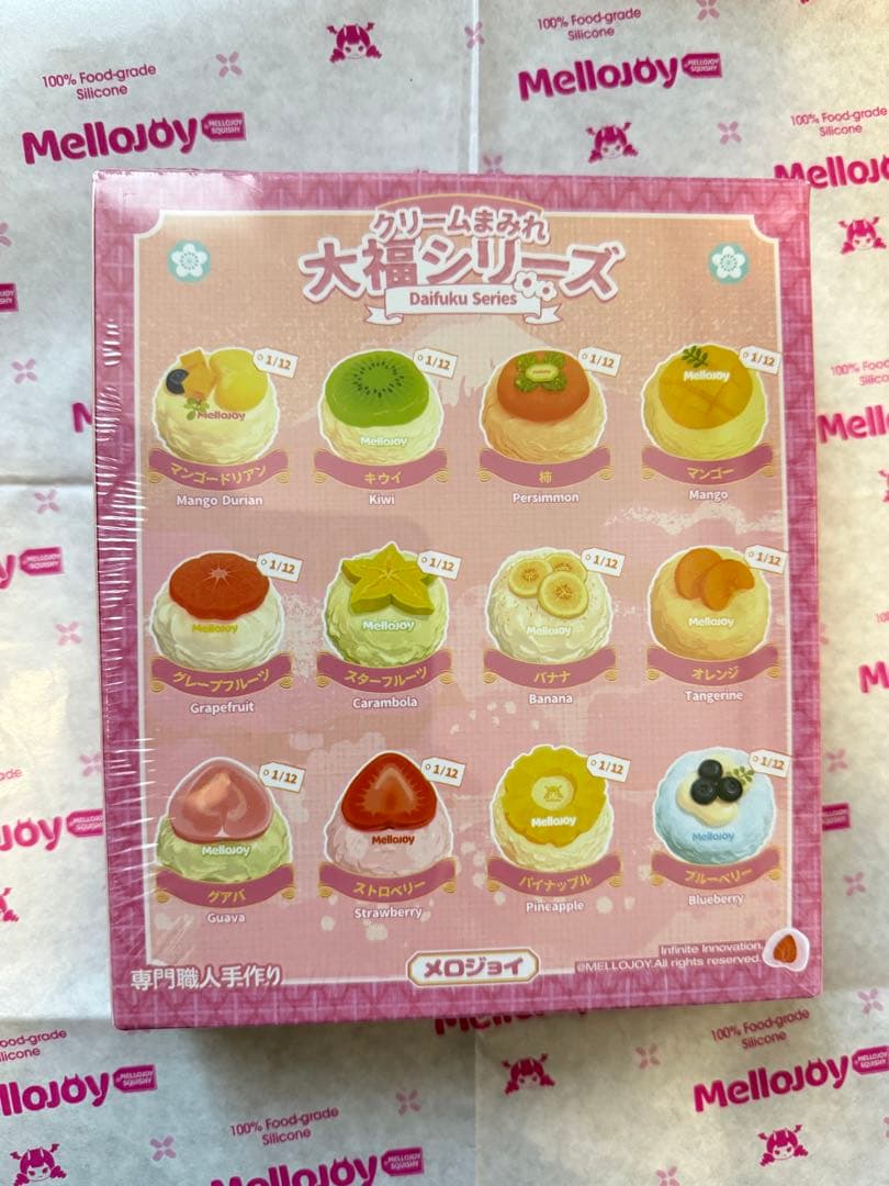 【新品未開封】入手困難 メロジョイ カップケーキ 大福 マジックパウダー×1