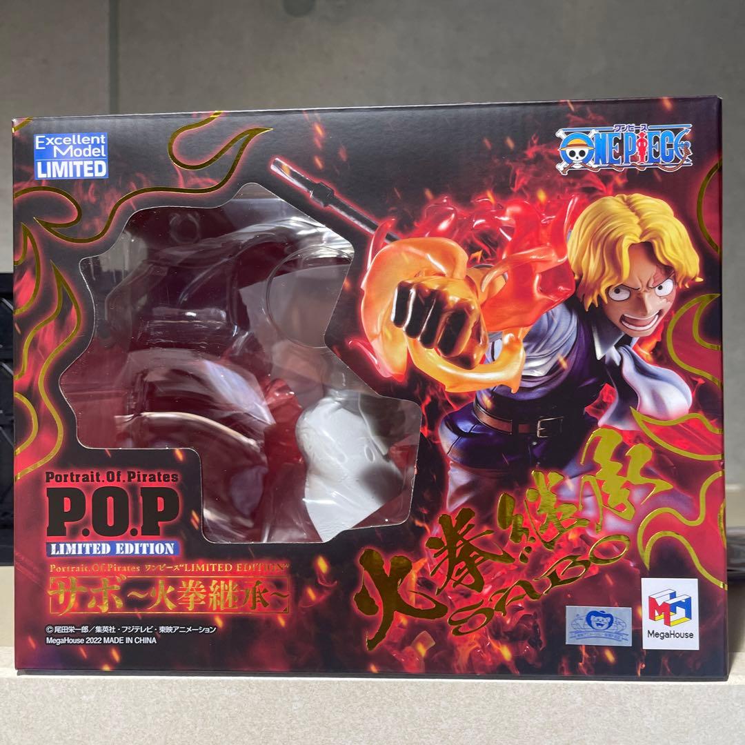 ワンピース POP maximum エース サボ セット - メルカリ