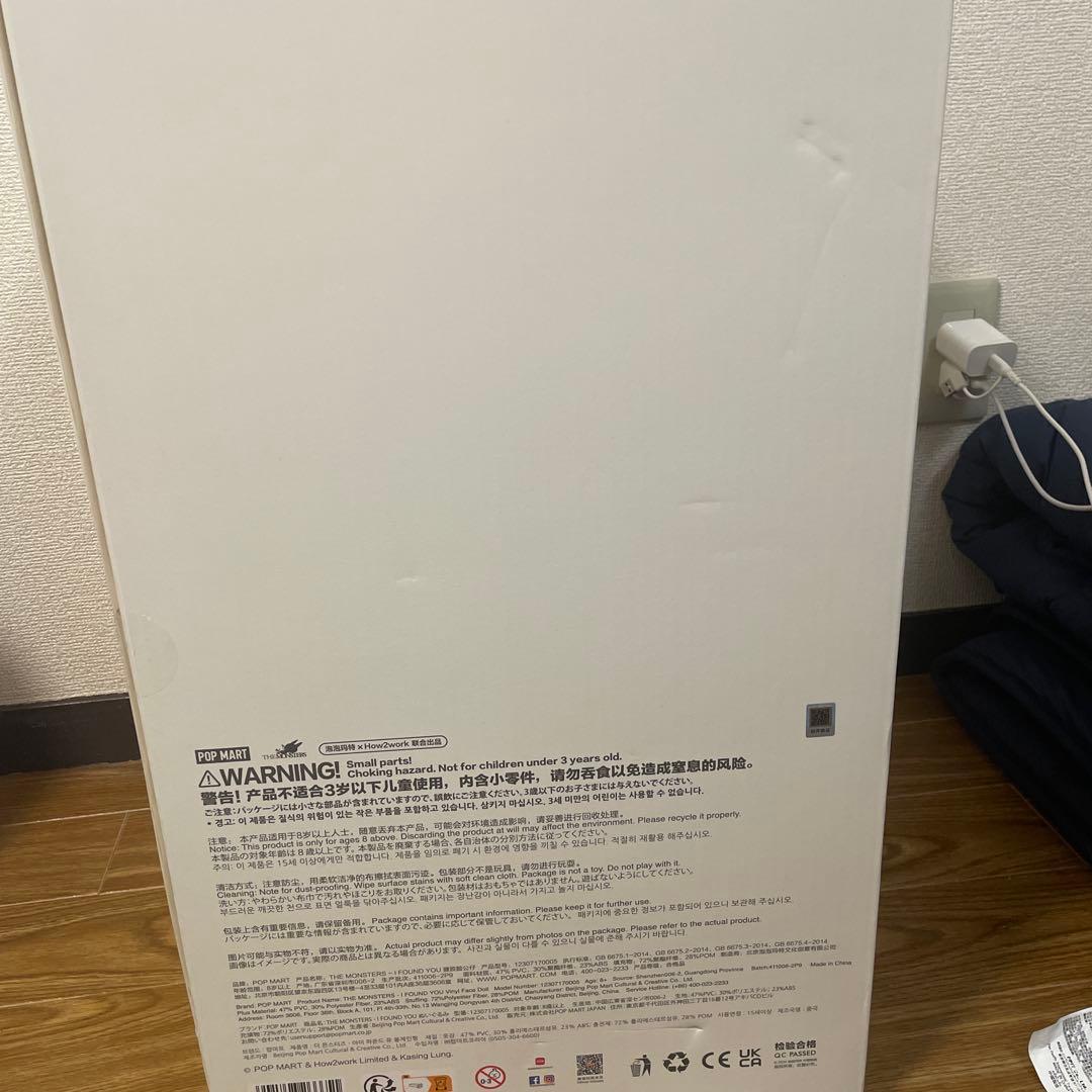 ZIMOMO ジモモオリジナルぬいぐるみ ウサギ