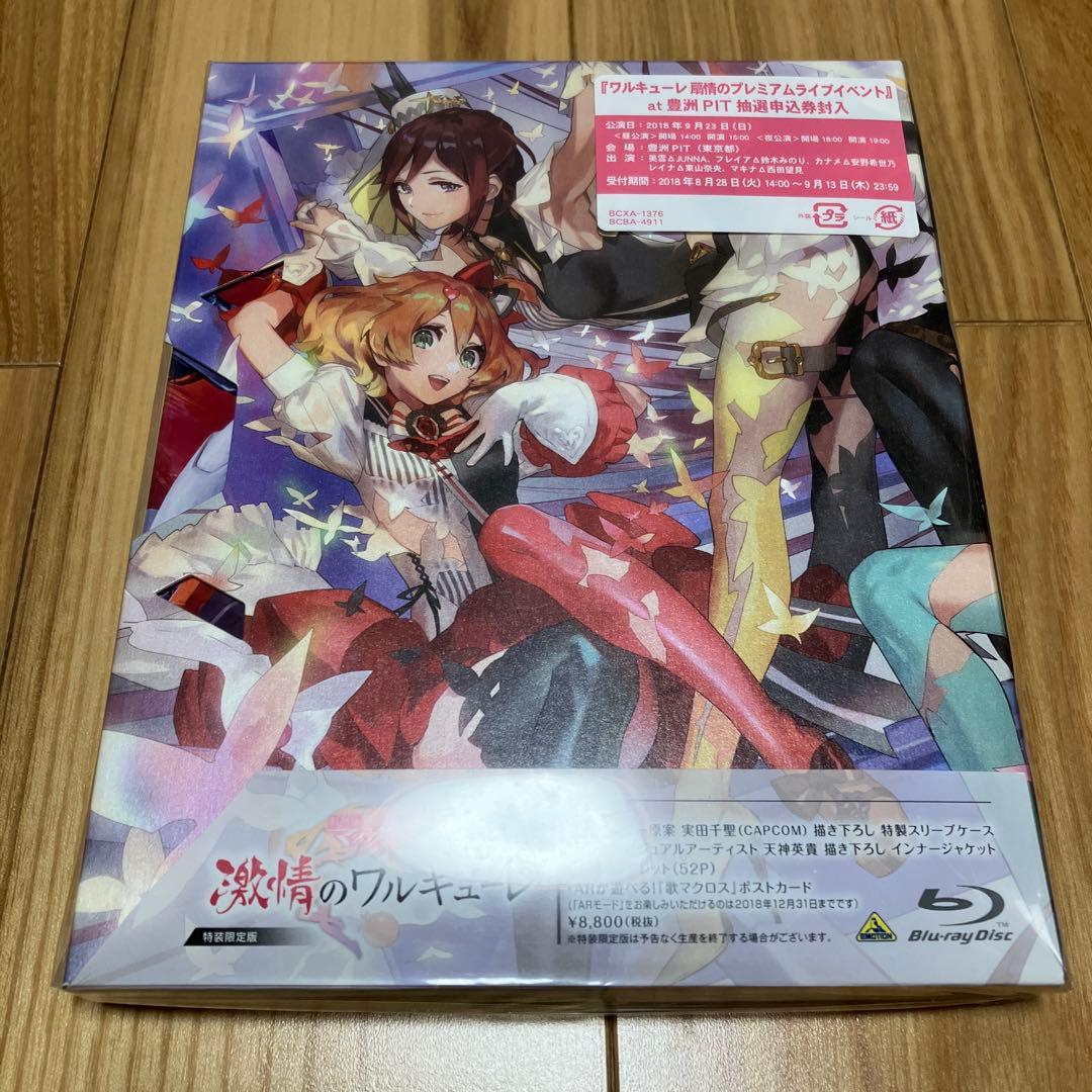 劇場版 マクロスΔ 絶対LIVE!!!!!!＆激情のワルキューレ セット - メルカリ