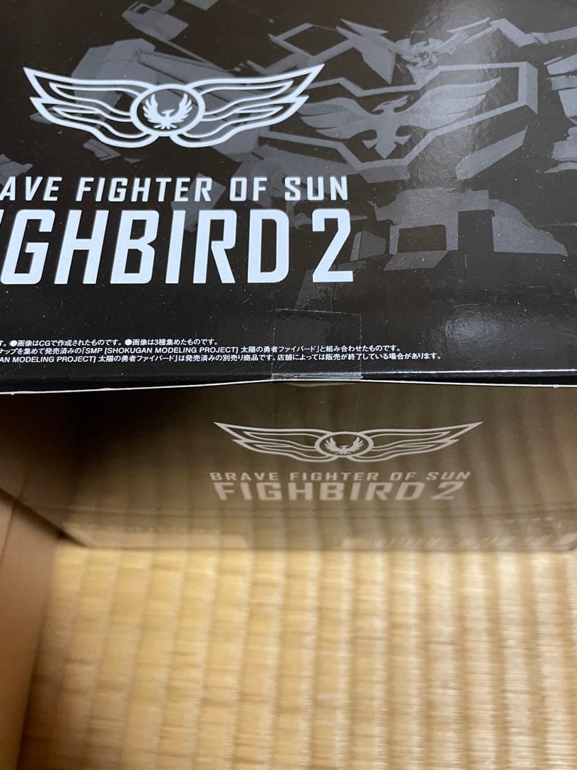 SMP 太陽の勇者ファイバード セット＋ドライアス