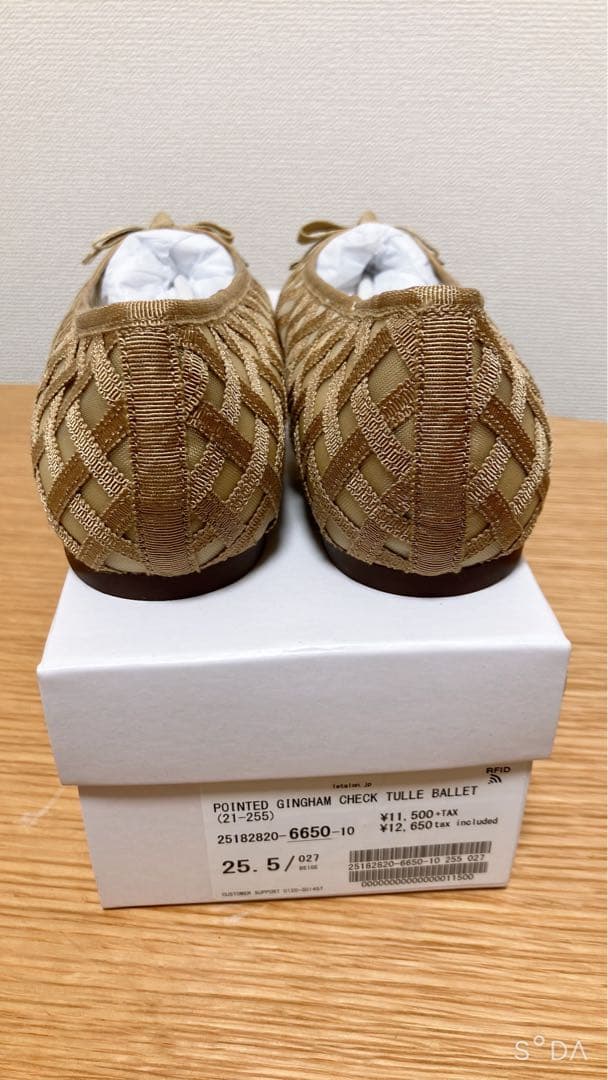 ルタロン　ポインテッドGINGHAMチュールバレエ　25.5cm