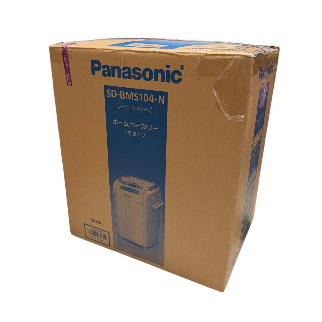 新品未使用 パナソニック ホームベーカリー SD-BMS104 一折タイプ 2026年最新】sd-bms104の人気アイテム - メルカリ
