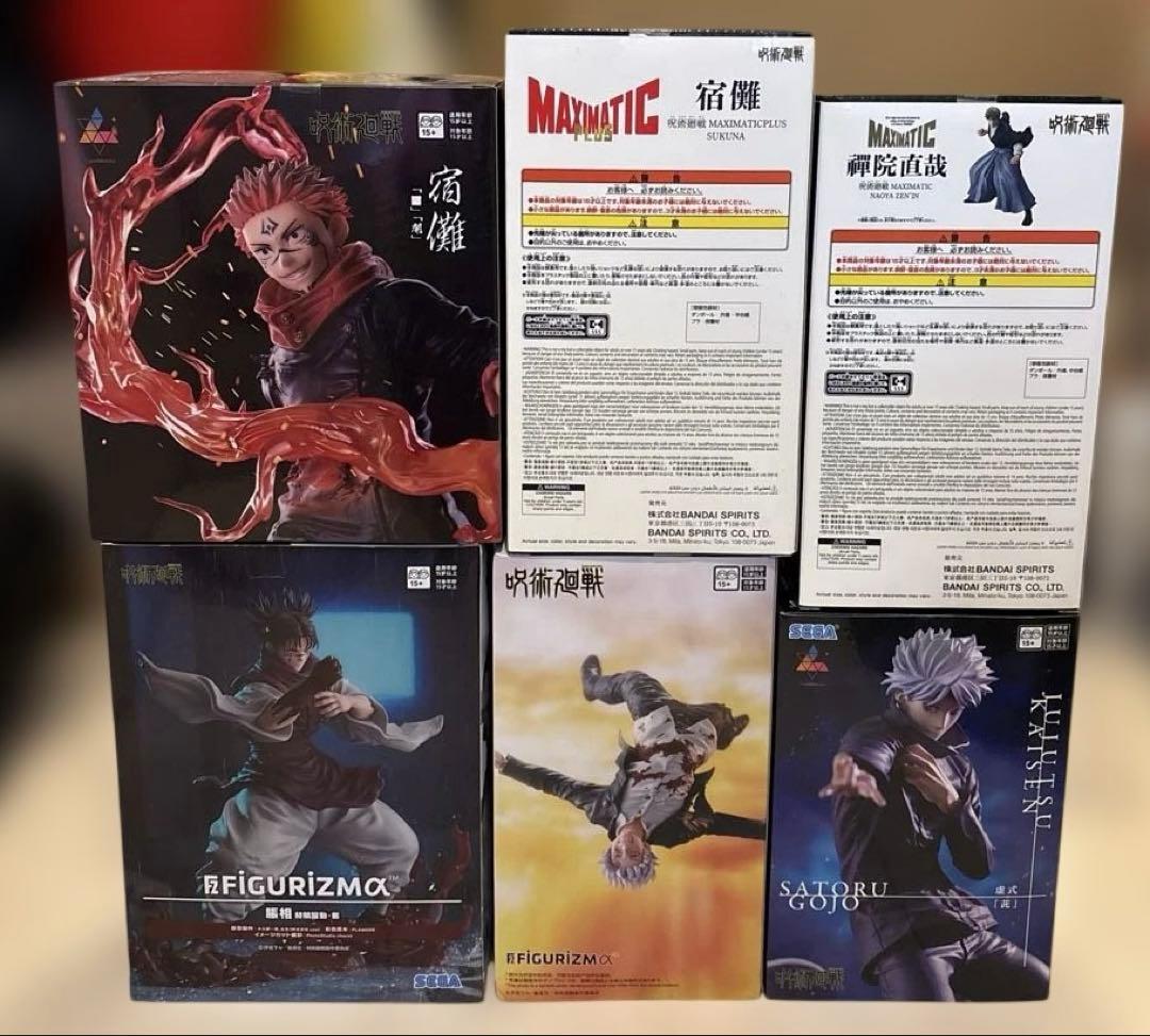 未開封 呪術廻戦 プライズフィギュア まとめ売り 6点セット