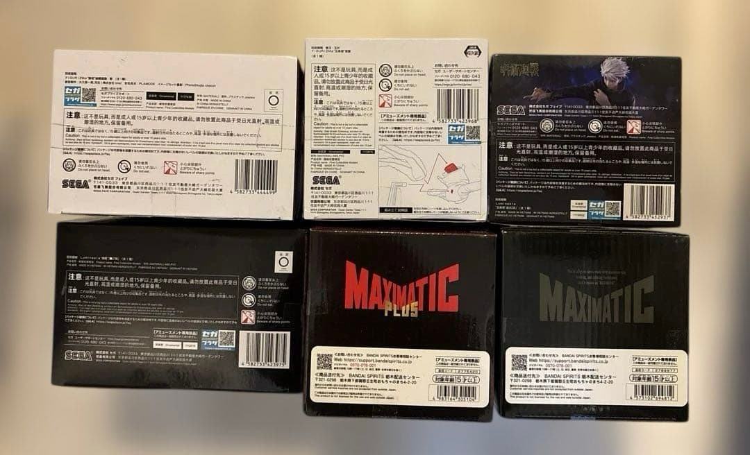 未開封 呪術廻戦 プライズフィギュア まとめ売り 6点セット