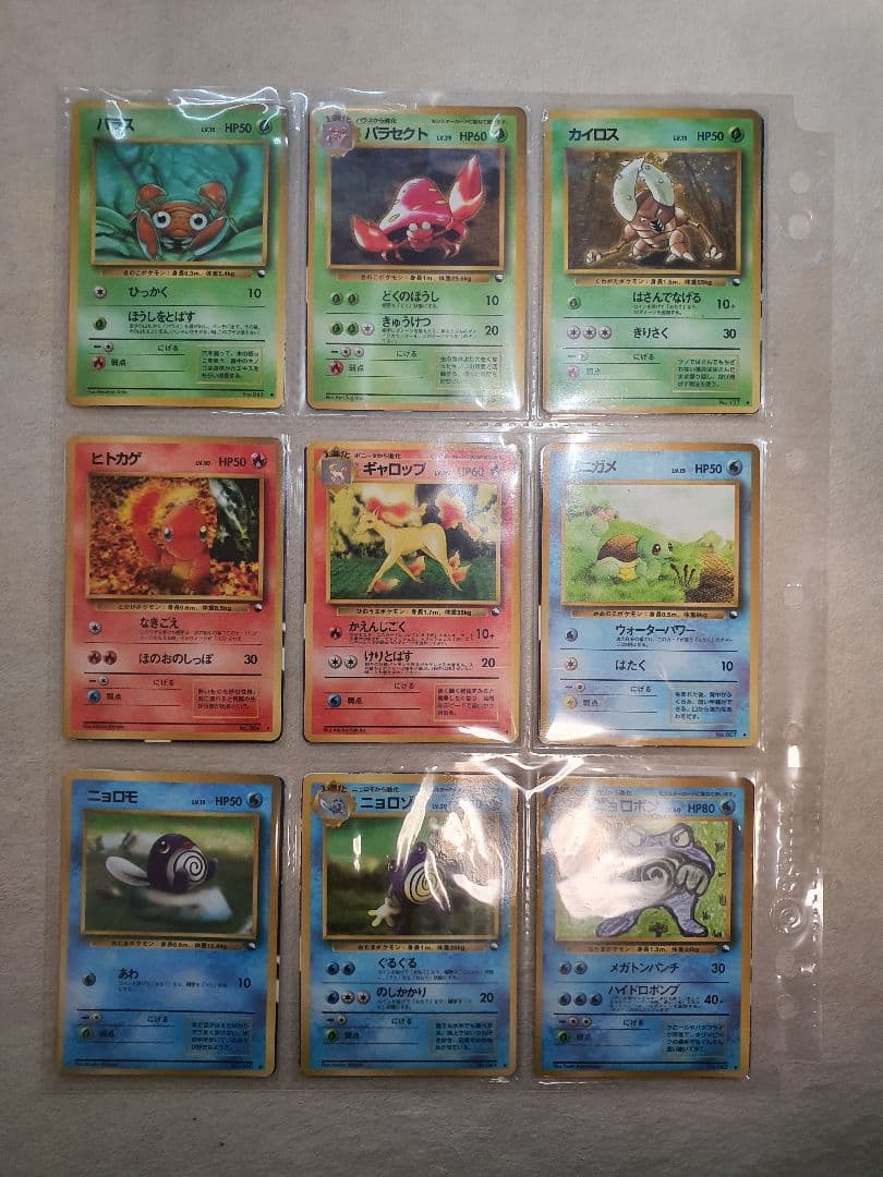 旧裏 拡張シート コンプ 合計108枚まとめ売り