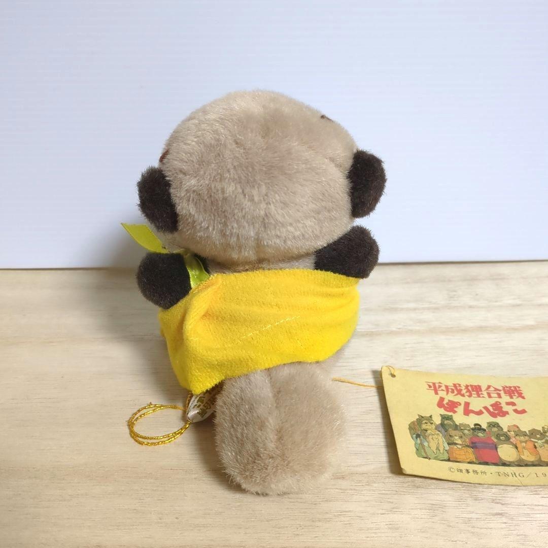 平成狸合戦ぽんぽこ 鶴亀和尚 ぬいぐるみ サンアロー 当時物 レトロ