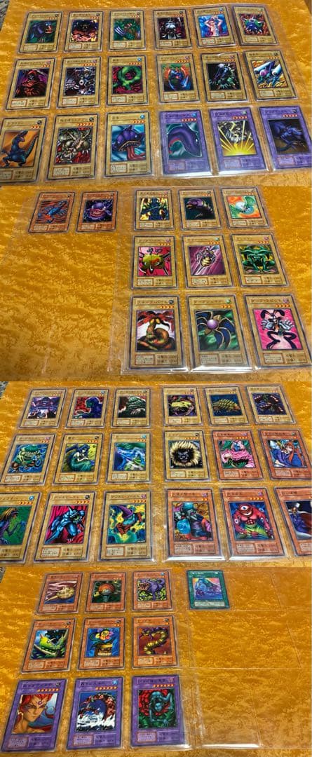 遊戯王OCG 初期ノーマル まとめ vol. BOOSTER EX スターター - メルカリ