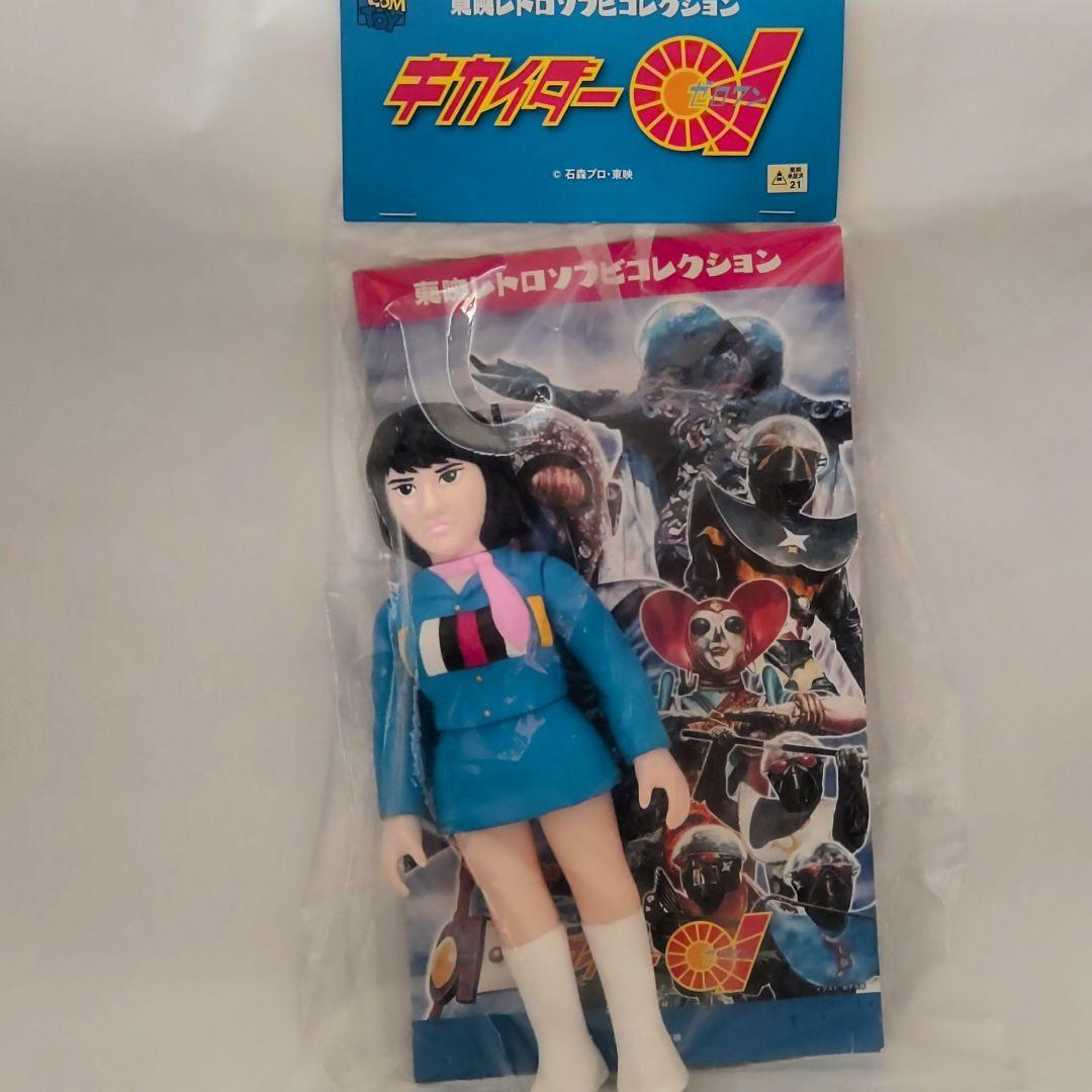 ビジンダーとマリ 東映レトロソフビコレクション2体セット - メルカリ