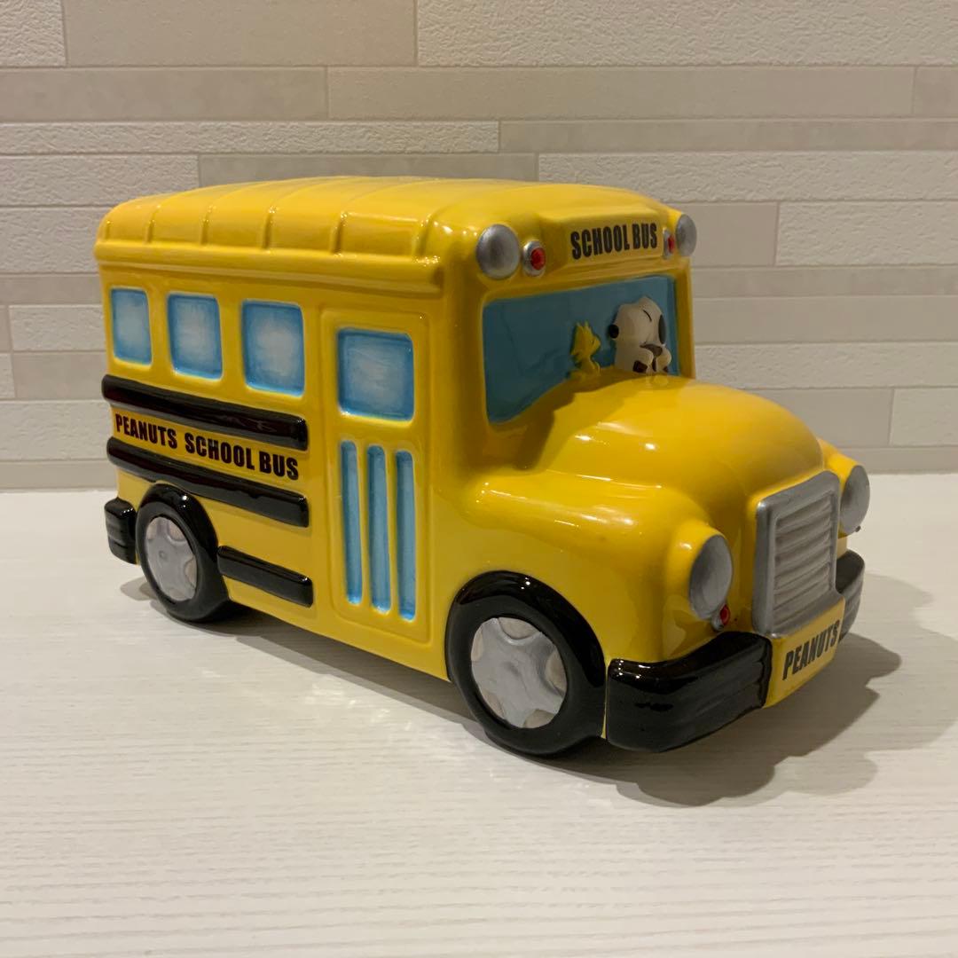 スヌーピー スクールバス　　貯金箱