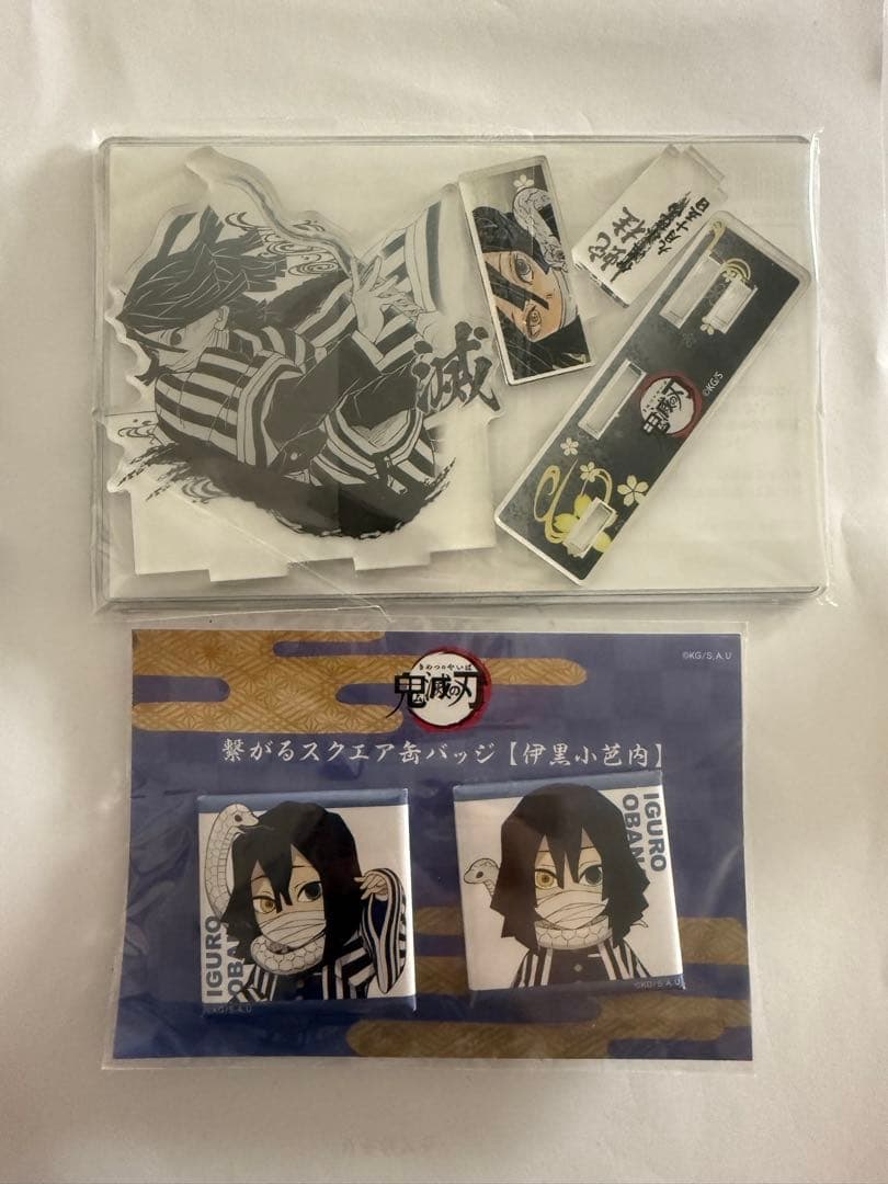 鬼滅の刃 名場面ジオラマフィギュア 2021 伊黒小芭内 繋がるスクエア缶