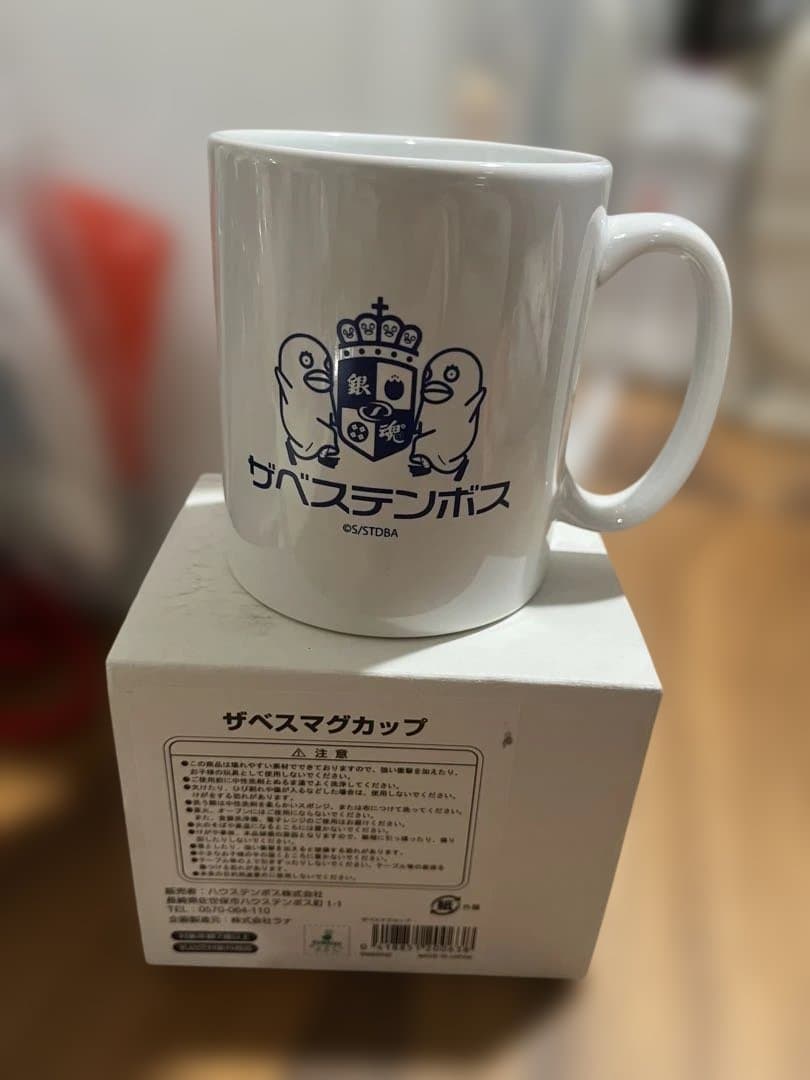 ※未使用品※銀魂　エリザベスセット