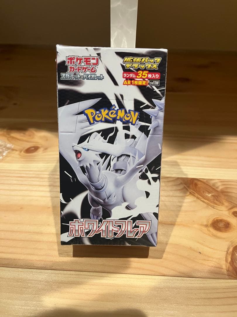 r*y様 ホワイトフレア デラックスBOXシュリンク付き ホワイトフレア デラックス 新品未開封 シュリンク付きBOX - メルカリ