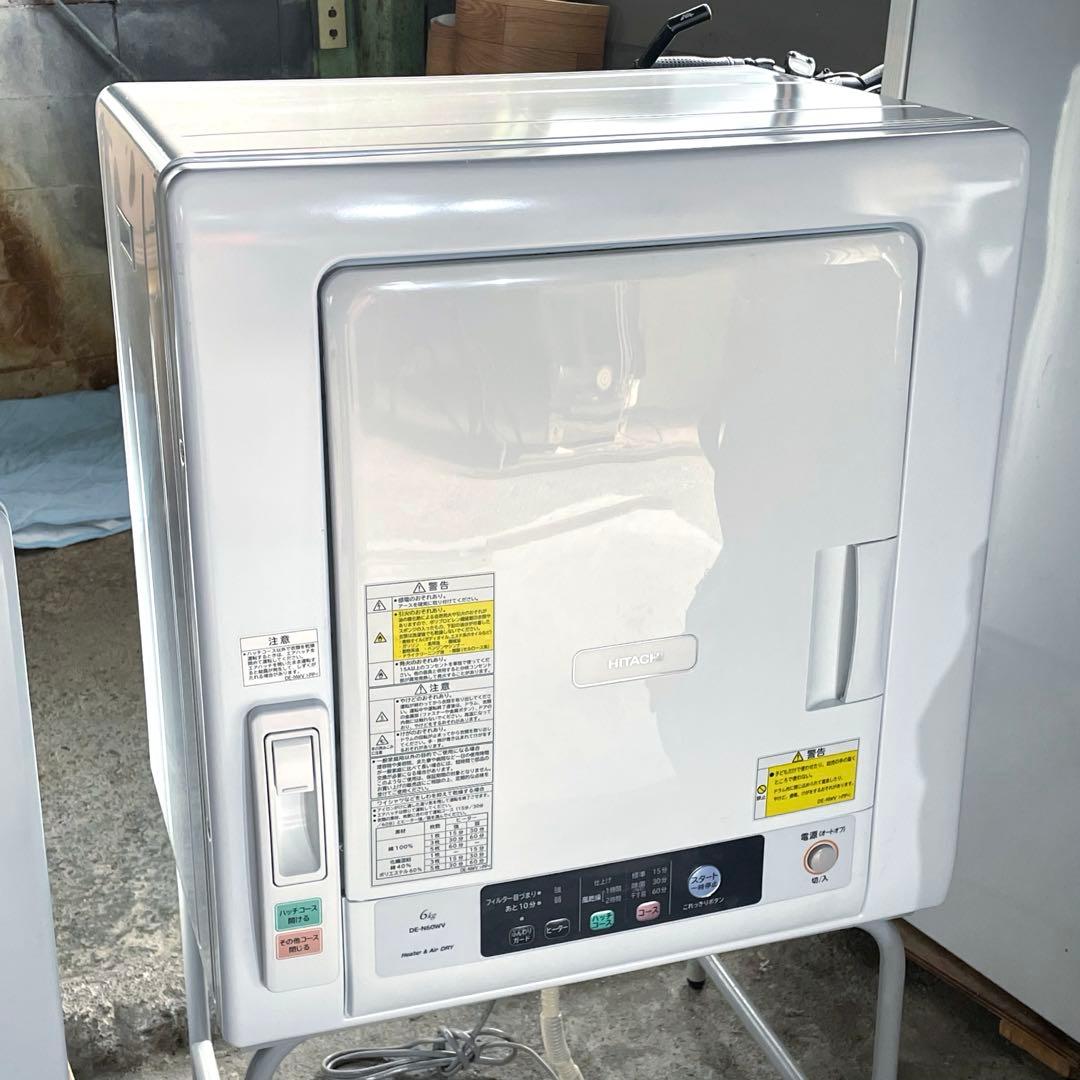 日立　HITACHI 電気衣類乾燥機　2018年製　DE-N60WV Amazon | 日立 衣類乾燥機 6kg ピュアホワイト DE-N60WV-W | 日立