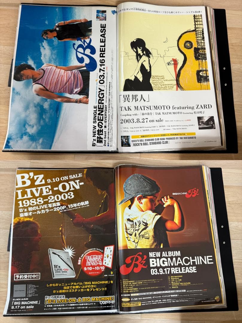 H*g様 B'z 2003～2008 B2 店頭用ポスター ファイルセット