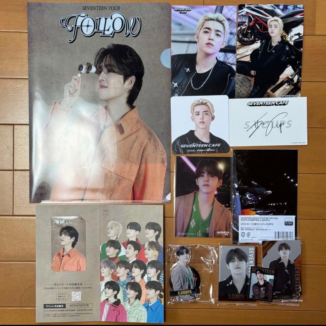 SEVENTEEN トレカ グッズ まとめ売り エスクプス 即購入⭕️