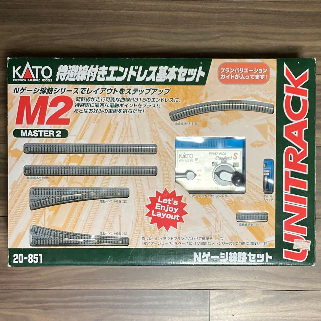 KATO カトー UNITRACK M2 待避線付きエンドレス線路基本セット KATO鉄道模型オンラインショッピング M2 待避線付ｴﾝﾄﾞﾚｽ基本ｾｯﾄ ﾏｽﾀｰ2