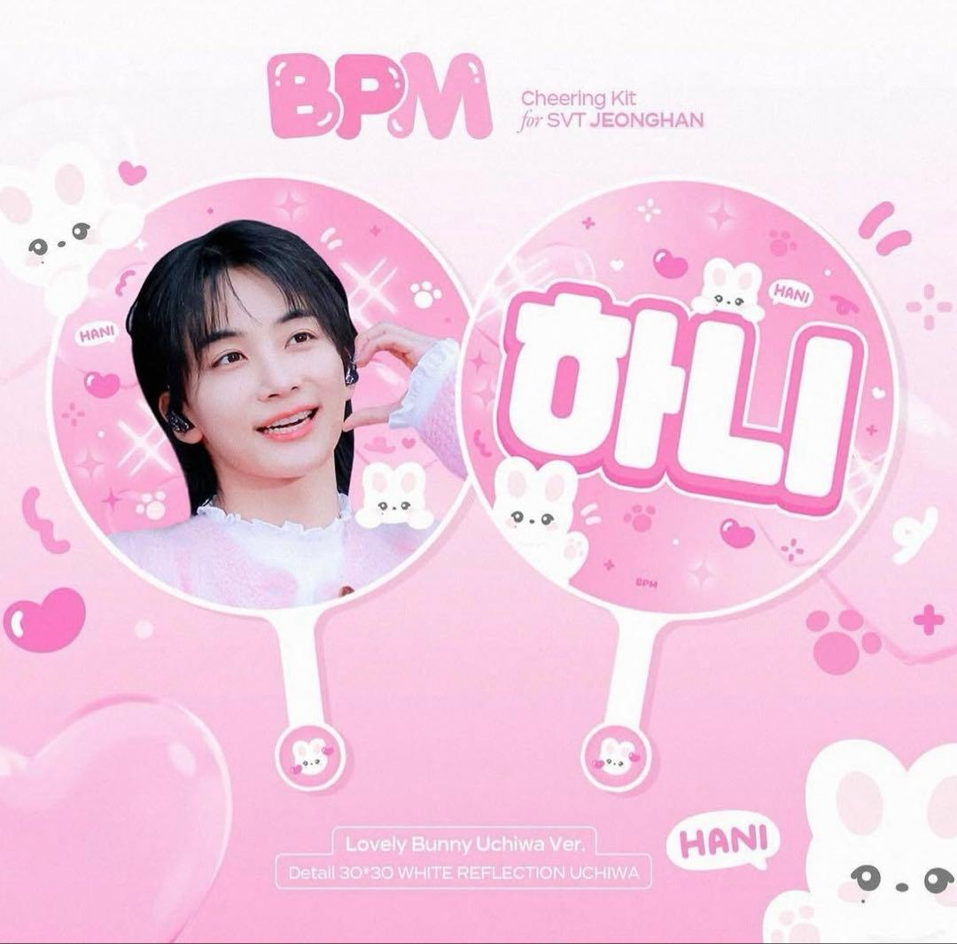 Seventeen ジョンハン マスター うちわ ピンク - メルカリ