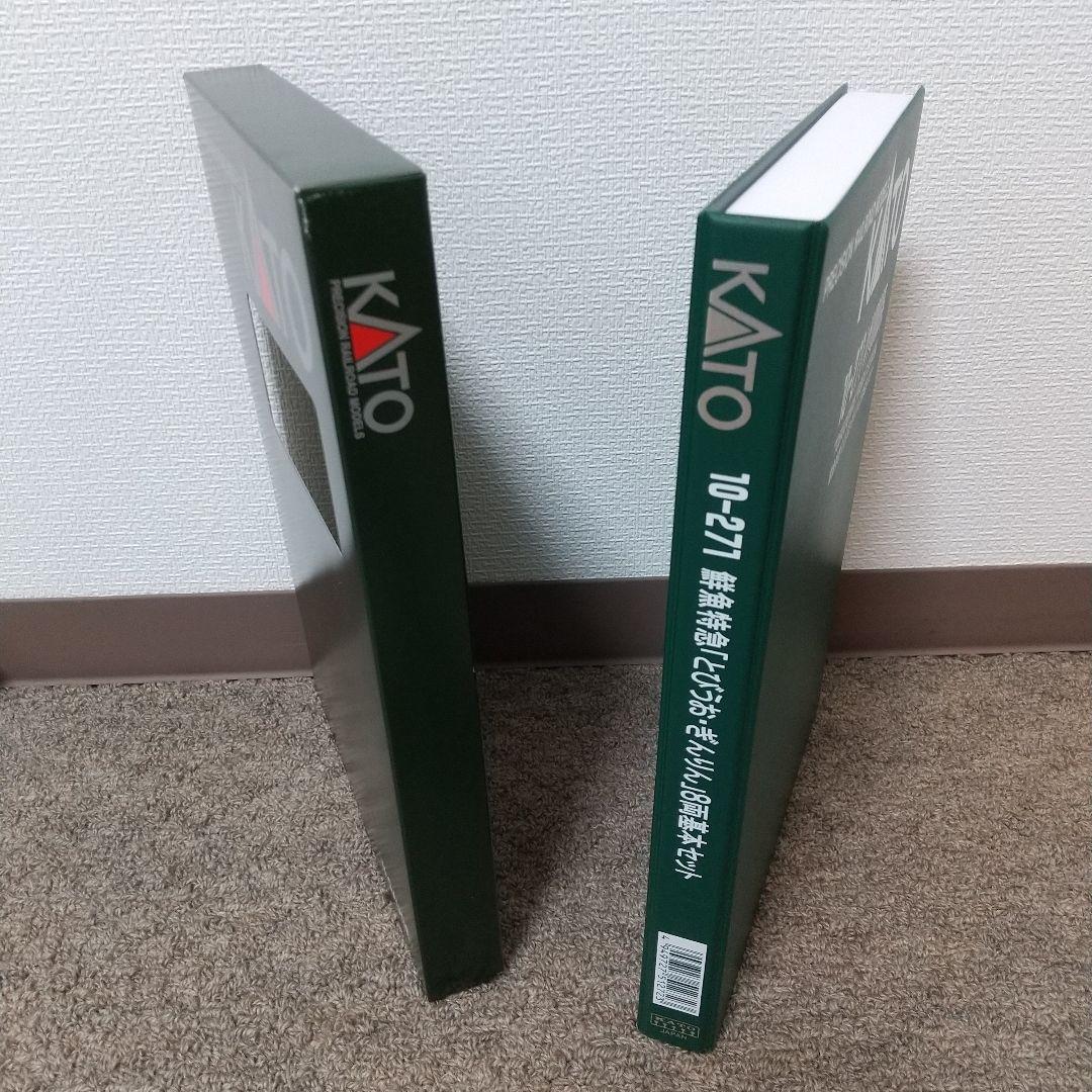 KATO 鮮魚特急『とびうお・ぎんりん』8両基本セット