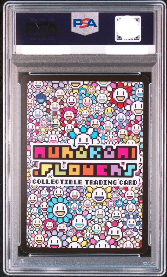 PSA10 金に目がくらむ エラー 108フラワーズ 村上隆 ミスプリ