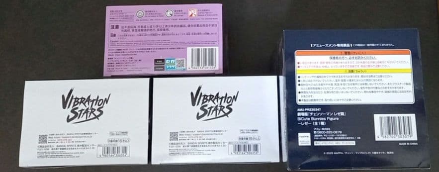 劇場版『チェンソーマンレゼ篇』フィギュア4体セット