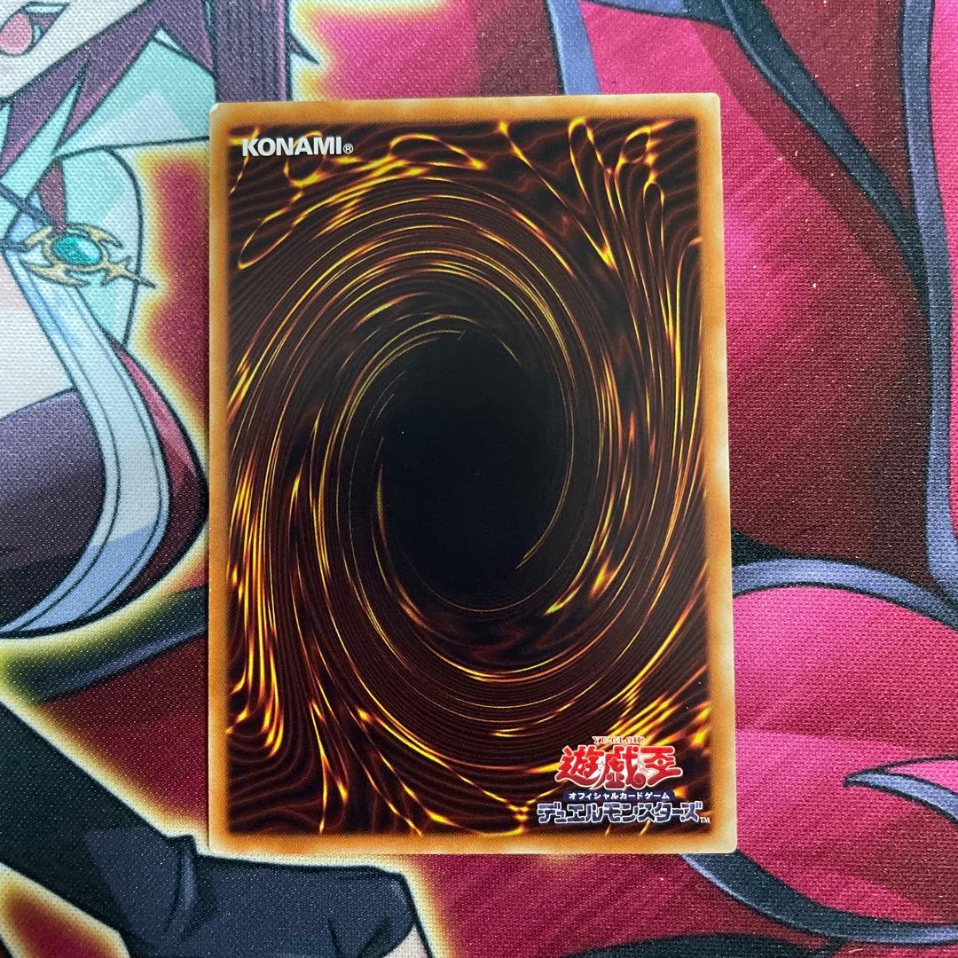 遊戯王　マイニング　レリーフ　⑬